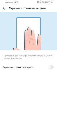 Обзор Huawei P30 Lite - идеальный баланс найден? Обзор Huawei P30 Lite - идеальный баланс найден?