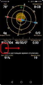 Надо ли калибровать гироскоп на смартфоне HUAWEI (honor)? Надо ли калибровать гироскоп на смартфоне HUAWEI (honor)?