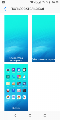 Обзор TP-Link Neffos C7 Lite — ультрабюджетник на Android Go Обзор TP-Link Neffos C7 Lite — ультрабюджетник на Android Go