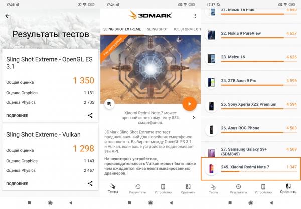 Обзор смартфона Xiaomi Redmi Note 7: 48-мегапиксельный бюджетник Обзор смартфона Xiaomi Redmi Note 7: 48-мегапиксельный бюджетник