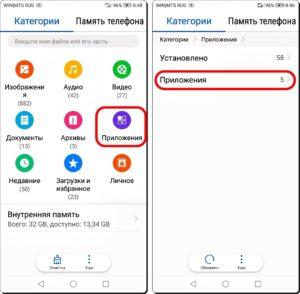 Как установить на смартфон HUAWEI (honor) фирменный магазин приложений AppGallery? Как установить на смартфон HUAWEI (honor) фирменный магазин приложений AppGallery?
