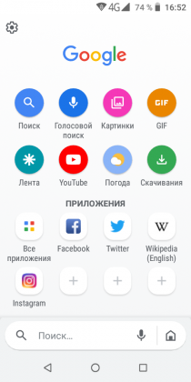 Обзор TP-Link Neffos C7 Lite — ультрабюджетник на Android Go Обзор TP-Link Neffos C7 Lite — ультрабюджетник на Android Go
