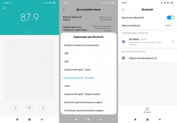 Обзор смартфона Xiaomi Redmi Note 7: 48-мегапиксельный бюджетник Обзор смартфона Xiaomi Redmi Note 7: 48-мегапиксельный бюджетник