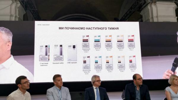Репортаж с официальной презентации JUUL в Украине Репортаж с официальной презентации JUUL в Украине