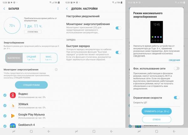 Обзор смартфона Samsung Galaxy M20: долгожитель с треугольной "челкой" Обзор смартфона Samsung Galaxy M20: долгожитель с треугольной "челкой"