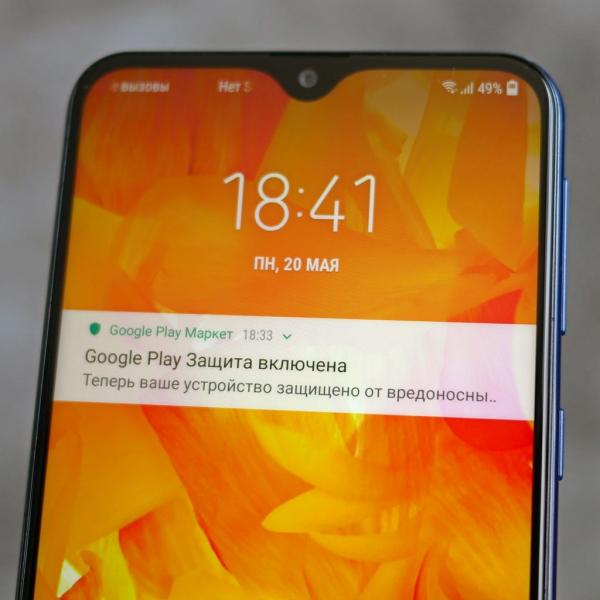 Обзор смартфона Samsung Galaxy M20: долгожитель с треугольной "челкой" Обзор смартфона Samsung Galaxy M20: долгожитель с треугольной "челкой"