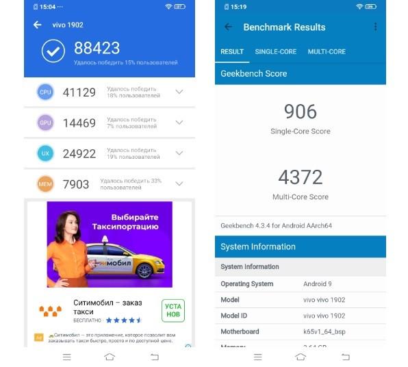 Обзор Vivo Y17: недорогой смартфон с мощной батареей и NFC Обзор Vivo Y17: недорогой смартфон с мощной батареей и NFC