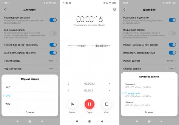 Обзор смартфона Xiaomi Redmi Note 7: 48-мегапиксельный бюджетник Обзор смартфона Xiaomi Redmi Note 7: 48-мегапиксельный бюджетник