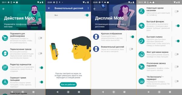Обзор смартфона Moto G7 Plus: симпатичный смартфон с быстрой зарядкой и стереодинамиками Обзор смартфона Moto G7 Plus: симпатичный смартфон с быстрой зарядкой и стереодинамиками
