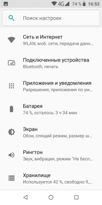 Обзор TP-Link Neffos C7 Lite — ультрабюджетник на Android Go Обзор TP-Link Neffos C7 Lite — ультрабюджетник на Android Go
