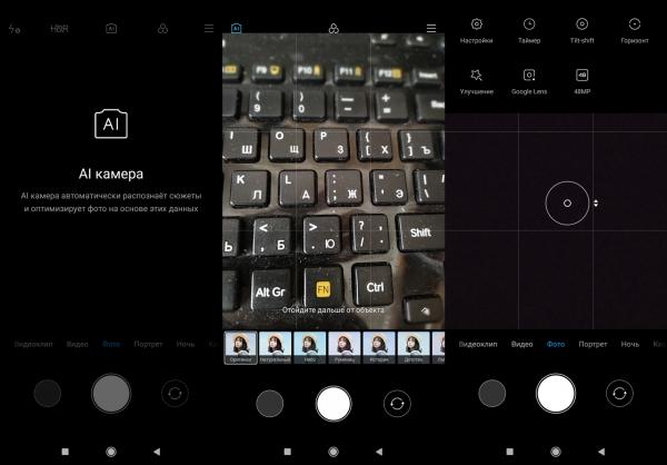 Обзор смартфона Xiaomi Redmi Note 7: 48-мегапиксельный бюджетник Обзор смартфона Xiaomi Redmi Note 7: 48-мегапиксельный бюджетник