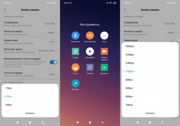 Обзор смартфона Xiaomi Redmi Note 7: 48-мегапиксельный бюджетник Обзор смартфона Xiaomi Redmi Note 7: 48-мегапиксельный бюджетник