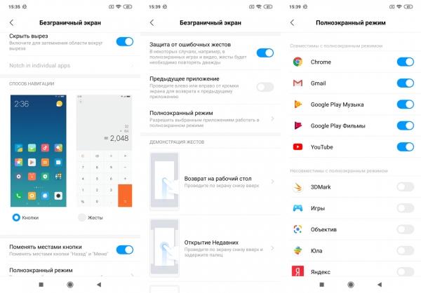 Обзор смартфона Xiaomi Redmi Note 7: 48-мегапиксельный бюджетник Обзор смартфона Xiaomi Redmi Note 7: 48-мегапиксельный бюджетник