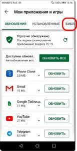 Как восстановить ранее установленное приложение на смартфоне HUAWEI (honor). Как восстановить ранее установленное приложение на смартфоне HUAWEI (honor).