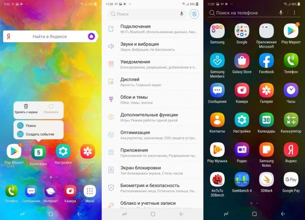 Обзор смартфона Samsung Galaxy M20: долгожитель с треугольной "челкой" Обзор смартфона Samsung Galaxy M20: долгожитель с треугольной "челкой"