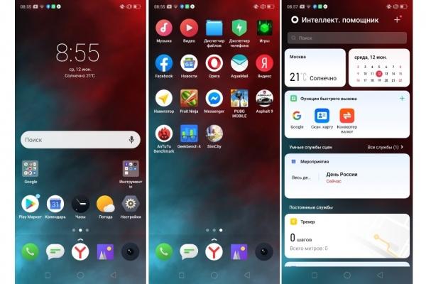 Обзор смартфона realme 3 Pro: недорогой смартфон с интересными возможностями Обзор смартфона realme 3 Pro: недорогой смартфон с интересными возможностями