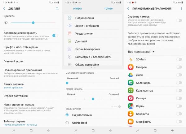 Обзор смартфона Samsung Galaxy M20: долгожитель с треугольной "челкой" Обзор смартфона Samsung Galaxy M20: долгожитель с треугольной "челкой"