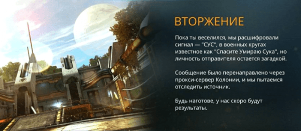 Обзор Shadowgun Legends: The SIMS Nukem в вашем смартфоне Обзор Shadowgun Legends: The SIMS Nukem в вашем смартфоне