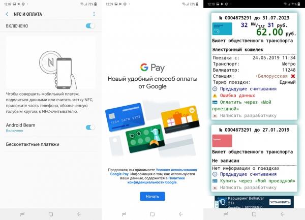 Обзор смартфона Samsung Galaxy M20: долгожитель с треугольной "челкой" Обзор смартфона Samsung Galaxy M20: долгожитель с треугольной "челкой"
