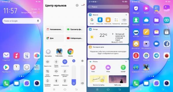 Обзор Vivo Y17: недорогой смартфон с мощной батареей и NFC Обзор Vivo Y17: недорогой смартфон с мощной батареей и NFC