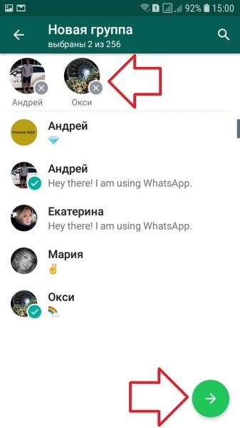 Как создать группу в ватсапе на телефоне пошагово Как создать группу в ватсапе на телефоне пошагово