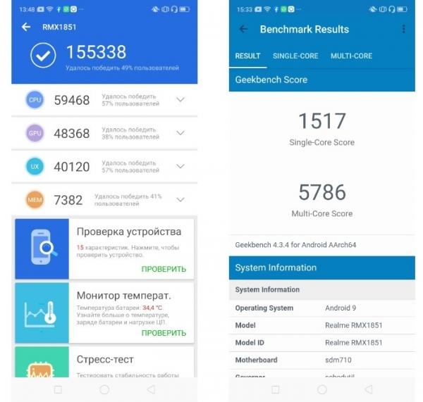 Обзор смартфона realme 3 Pro: недорогой смартфон с интересными возможностями Обзор смартфона realme 3 Pro: недорогой смартфон с интересными возможностями
