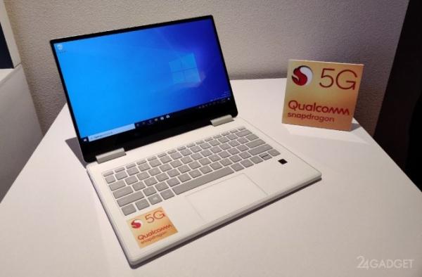 Lenovo и Qualcomm показали первый в мире 5G-ноутбук (5 фото)