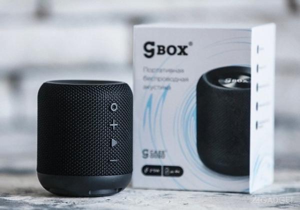 CGBox портативная беспроводная акустика CGBox портативная беспроводная акустика