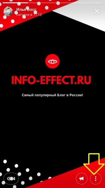 Как удалить историю в ВК на телефоне в приложении Как удалить историю в ВК на телефоне в приложении