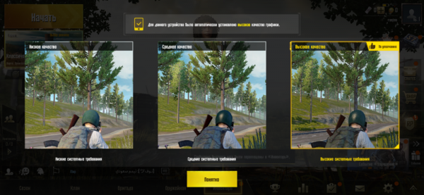 Обзор смартфона realme 3 Pro: недорогой смартфон с интересными возможностями Обзор смартфона realme 3 Pro: недорогой смартфон с интересными возможностями