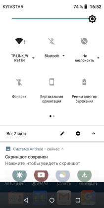 Обзор TP-Link Neffos C7 Lite — ультрабюджетник на Android Go Обзор TP-Link Neffos C7 Lite — ультрабюджетник на Android Go