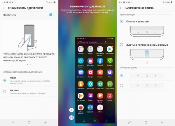 Обзор смартфона Samsung Galaxy M20: долгожитель с треугольной "челкой" Обзор смартфона Samsung Galaxy M20: долгожитель с треугольной "челкой"