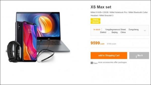 Xiaomi запустила лучшую в истории акцию по троллингу Apple Xiaomi запустила лучшую в истории акцию по троллингу Apple