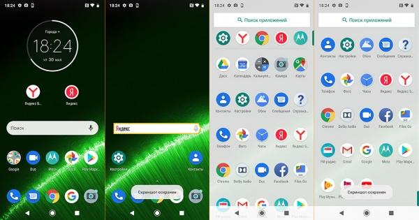 Обзор смартфона Moto G7 Plus: симпатичный смартфон с быстрой зарядкой и стереодинамиками Обзор смартфона Moto G7 Plus: симпатичный смартфон с быстрой зарядкой и стереодинамиками