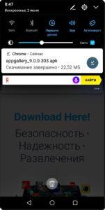 Как установить на смартфон HUAWEI (honor) фирменный магазин приложений AppGallery? Как установить на смартфон HUAWEI (honor) фирменный магазин приложений AppGallery?