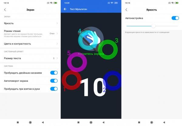 Обзор смартфона Xiaomi Redmi Note 7: 48-мегапиксельный бюджетник Обзор смартфона Xiaomi Redmi Note 7: 48-мегапиксельный бюджетник