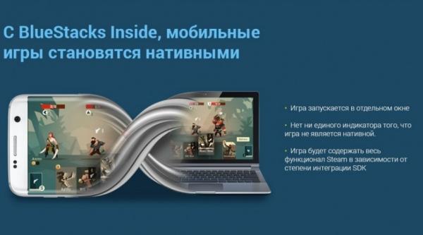 Мобильные игры могут прийти в Steam Мобильные игры могут прийти в Steam