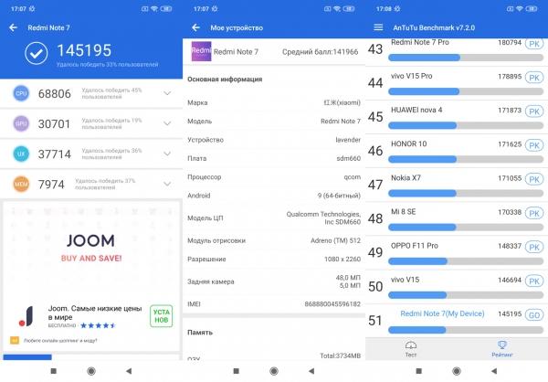 Обзор смартфона Xiaomi Redmi Note 7: 48-мегапиксельный бюджетник Обзор смартфона Xiaomi Redmi Note 7: 48-мегапиксельный бюджетник