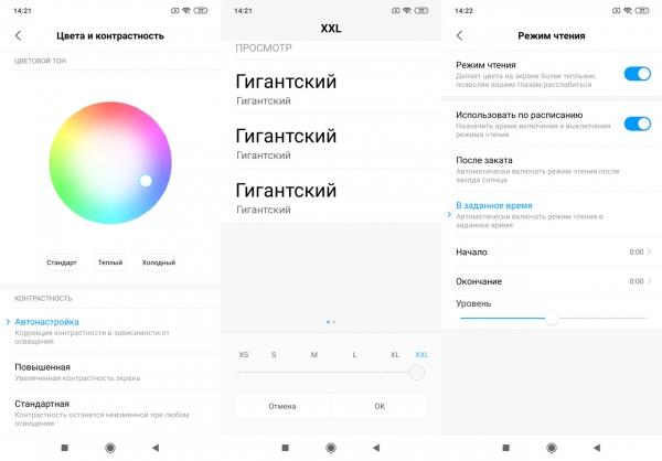 Обзор смартфона Xiaomi Redmi Note 7: 48-мегапиксельный бюджетник Обзор смартфона Xiaomi Redmi Note 7: 48-мегапиксельный бюджетник