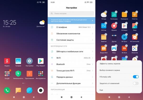 Обзор смартфона Xiaomi Redmi Note 7: 48-мегапиксельный бюджетник Обзор смартфона Xiaomi Redmi Note 7: 48-мегапиксельный бюджетник