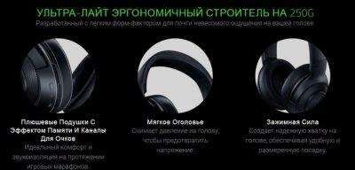 Razer предлагает сверхлегкие наушники для игры Kraken X Razer предлагает сверхлегкие наушники для игры Kraken X