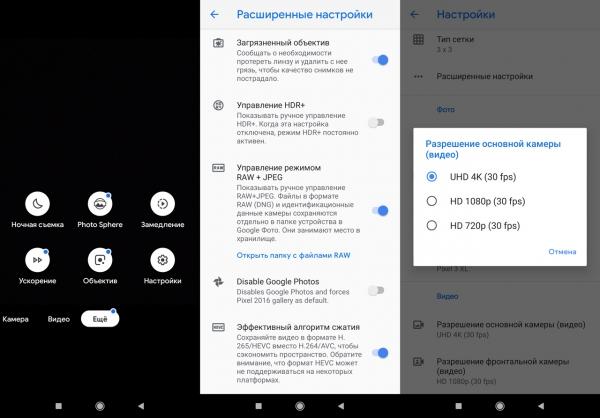 Обзор смартфона Xiaomi Redmi Note 7: 48-мегапиксельный бюджетник Обзор смартфона Xiaomi Redmi Note 7: 48-мегапиксельный бюджетник