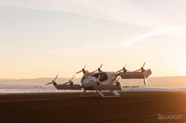 Airbus впервые показала интерьер своего аэротакси (8 фото) Airbus впервые показала интерьер своего аэротакси (8 фото)