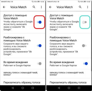 Как отключить прослушивание через микрофон в Google Asistent на смартфоне HUAWEI (honor). Как отключить прослушивание через микрофон в Google Asistent на смартфоне HUAWEI (honor).