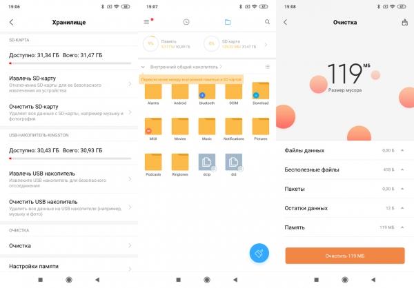 Обзор смартфона Xiaomi Redmi Note 7: 48-мегапиксельный бюджетник Обзор смартфона Xiaomi Redmi Note 7: 48-мегапиксельный бюджетник