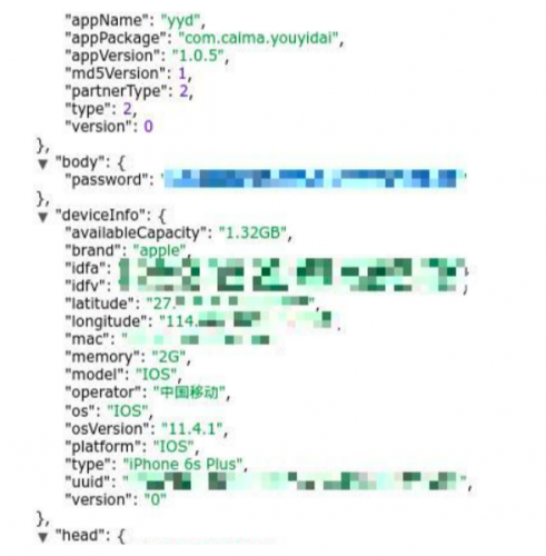 Loan apps exposed real-time location data on millions in China Loan apps exposed real-time location data on millions in China