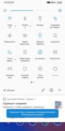 Обзор Tecno Pop 2S Pro - бюджетник стоимостью до $100 Обзор Tecno Pop 2S Pro - бюджетник стоимостью до $100