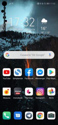 Обзор Honor 20 Pro — работа над ошибками? Обзор Honor 20 Pro — работа над ошибками?