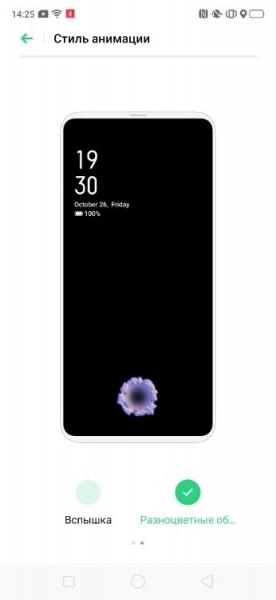 Обзор смартфона Oppo Reno Z: практичный стиляга из среднего класса Обзор смартфона Oppo Reno Z: практичный стиляга из среднего класса