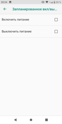 Обзор TP-Link Neffos C7s - удачный ультрабюджетник Обзор TP-Link Neffos C7s - удачный ультрабюджетник